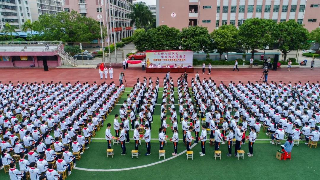 首页>信用动态>本市动态>河源市第一中学少先队大队于2015年成立,该